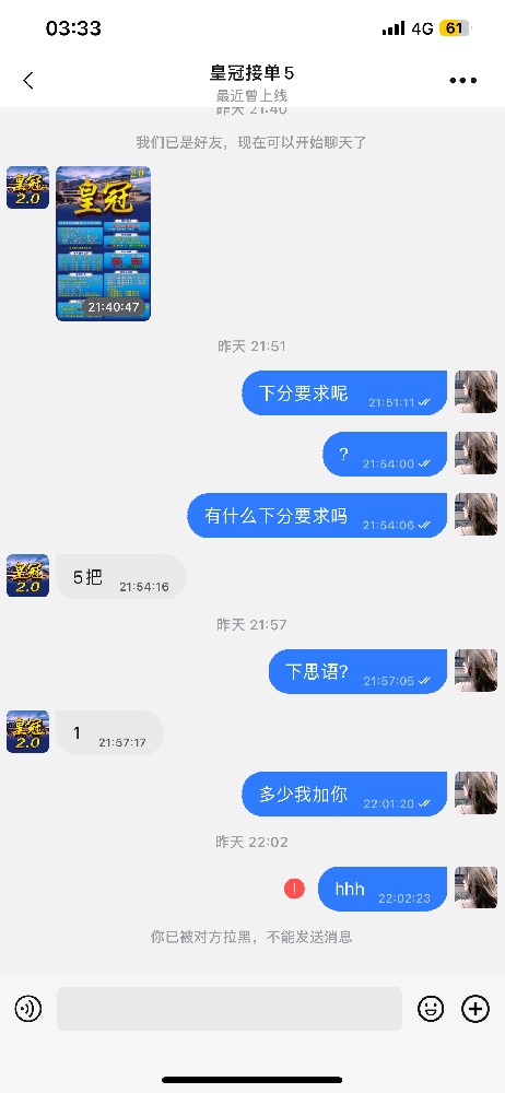皇冠1.png