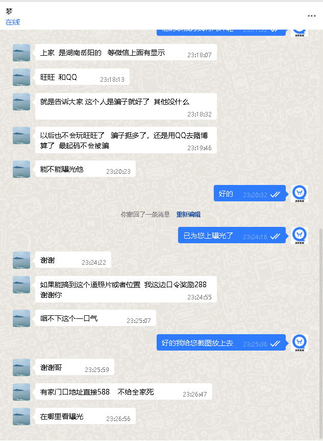 截取图片_20241027232713.png